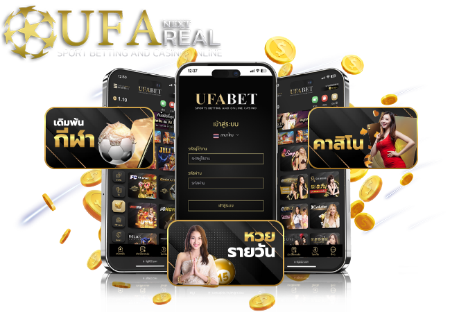 สิ่งที่ทำให้-UFABET-โดดเด่นเหนือเว็บอื่นคือ