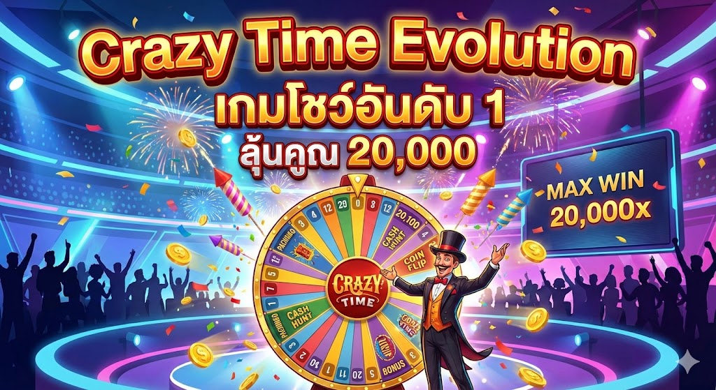 Crazy Time Evolution