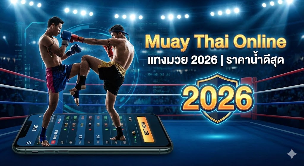 Muay Thai Online