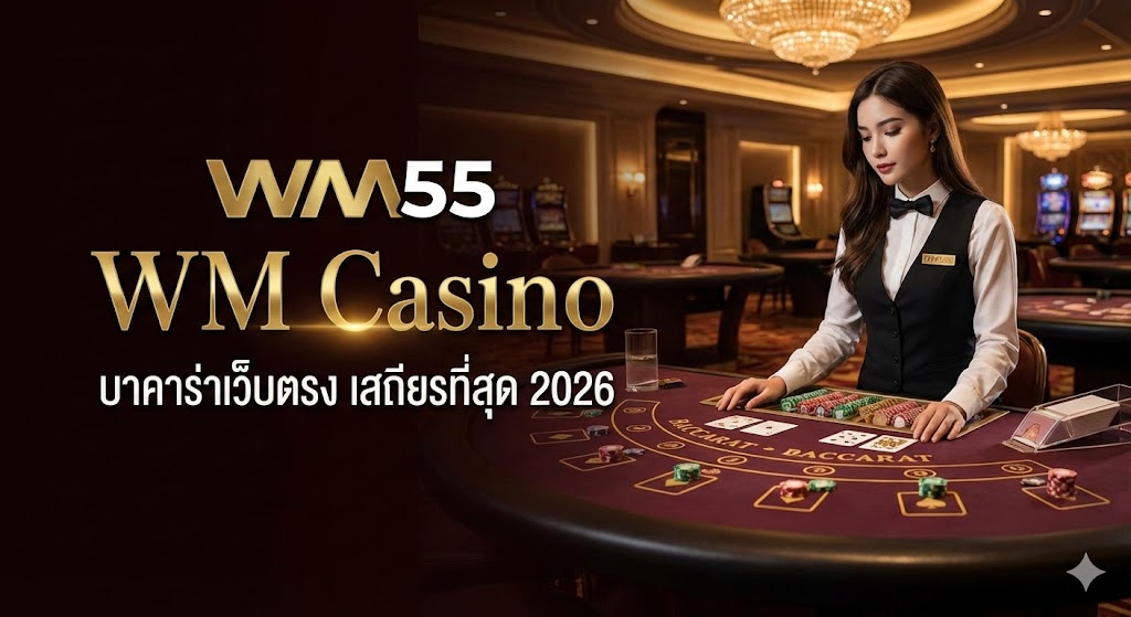WM Casino