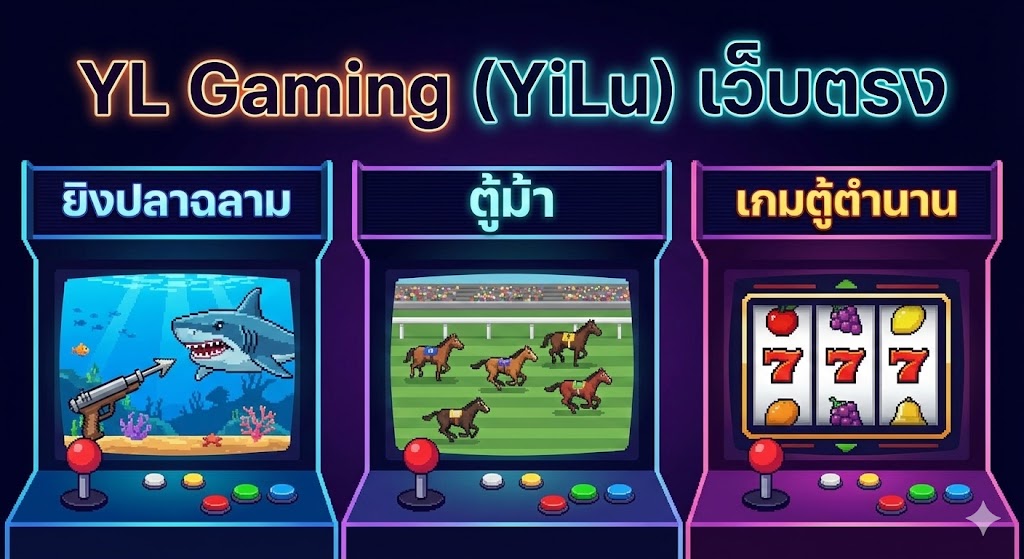 YL Gaming